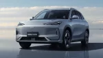 Geely EX5 
